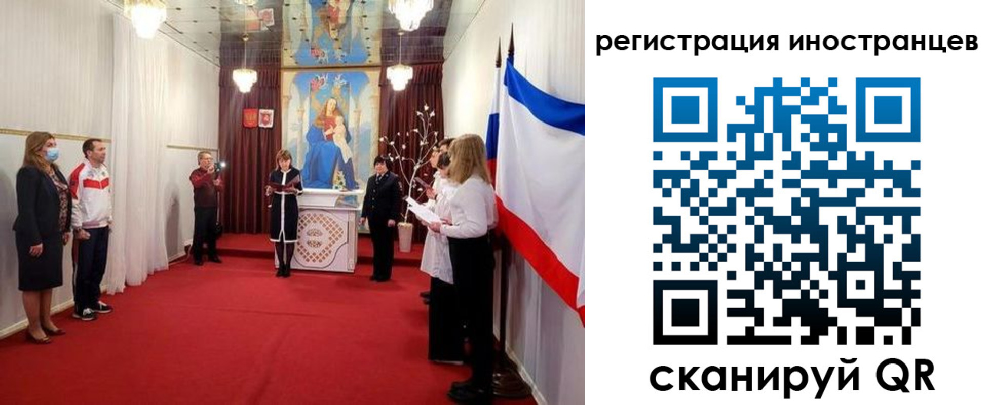 регистрация для школы в Кукморе