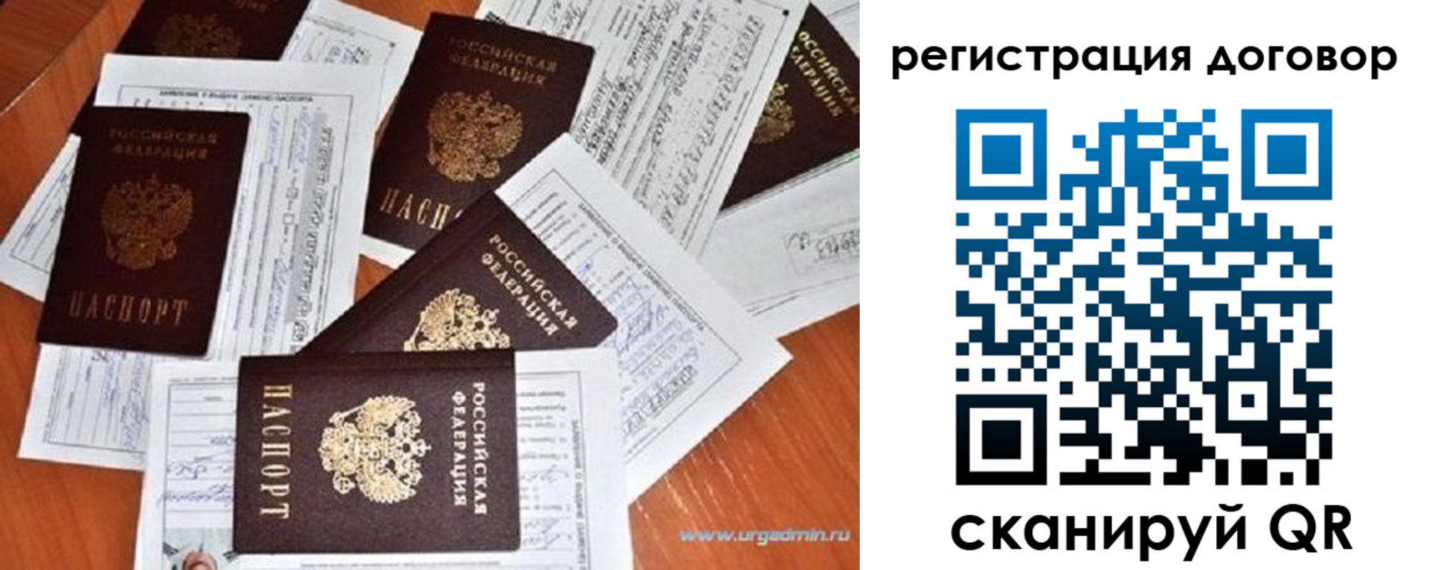 прописка ребенка в Кукморе