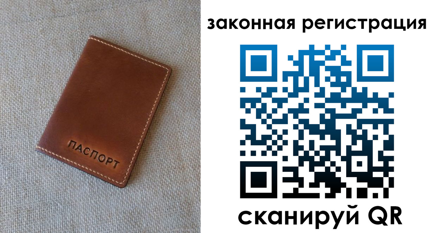 прописка паспорт в Кукморе