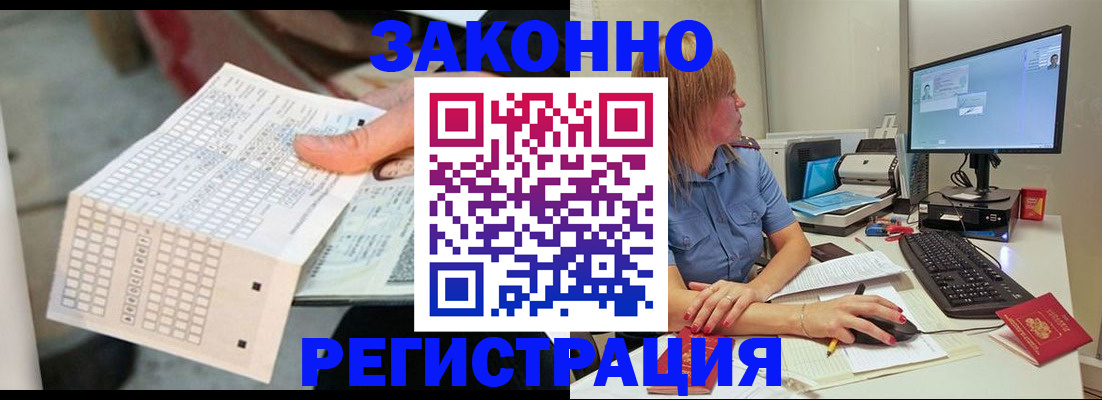 регистрация для дет. сада в Кукморе