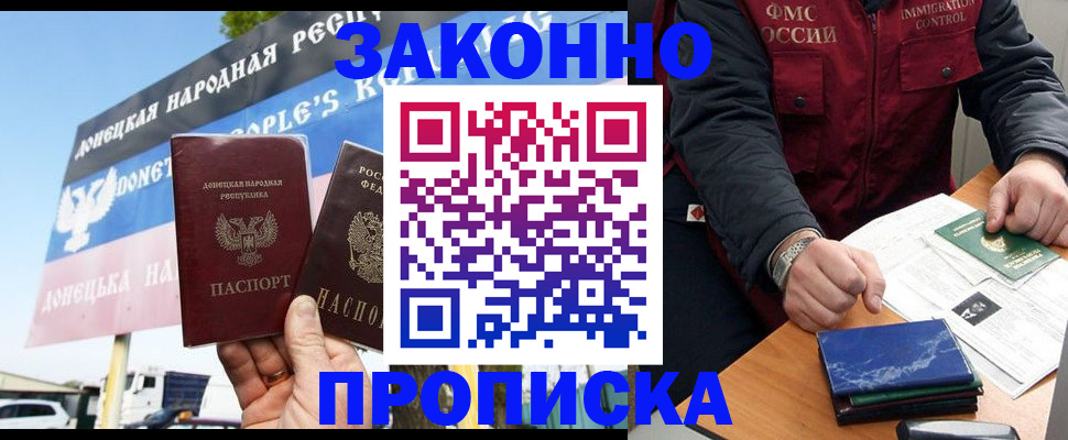 регистрация для дет. сада в Кукморе
