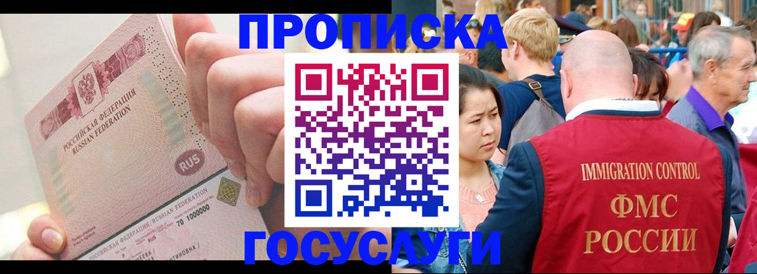 регистрация в Кукморе