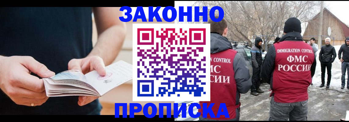 временная регистрация собственник в Кукморе